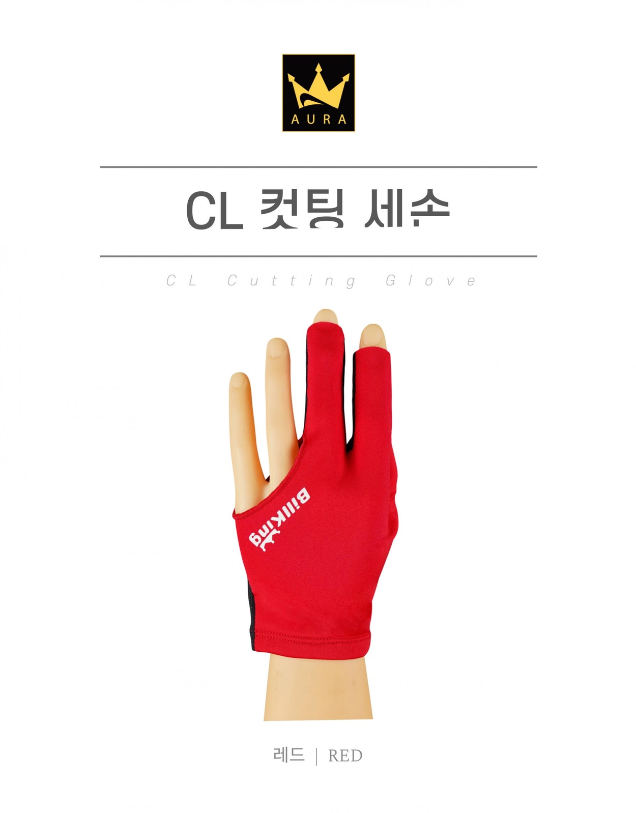 BILLKING ELDİVEN Cutting Seson - Red