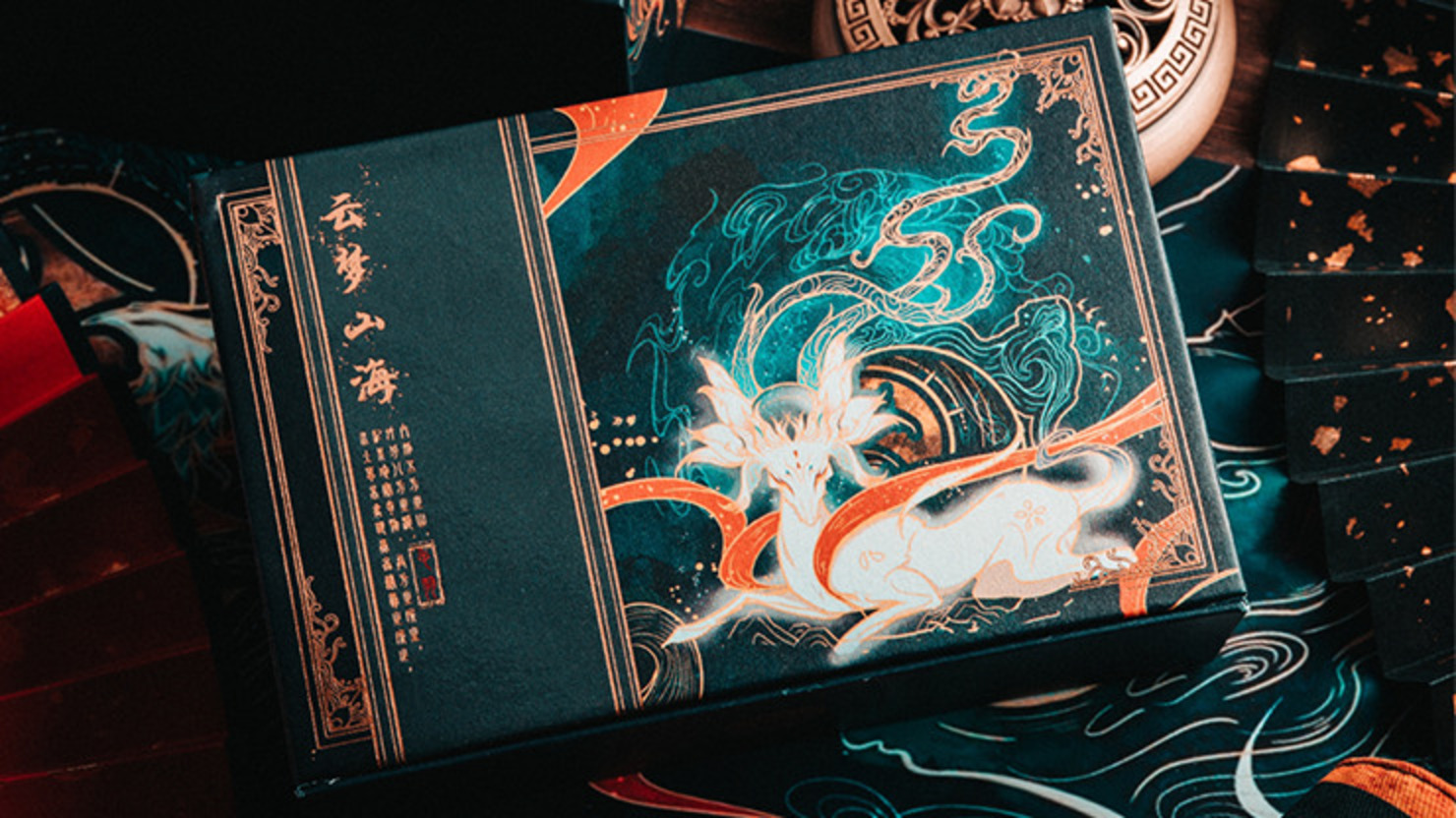 The Classic of Mountains and Rivers Collector’s Set – King Star
