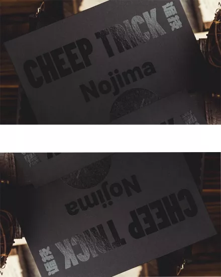 Cheep Trick Oyun Kartı by Nojima & Bacon Magic