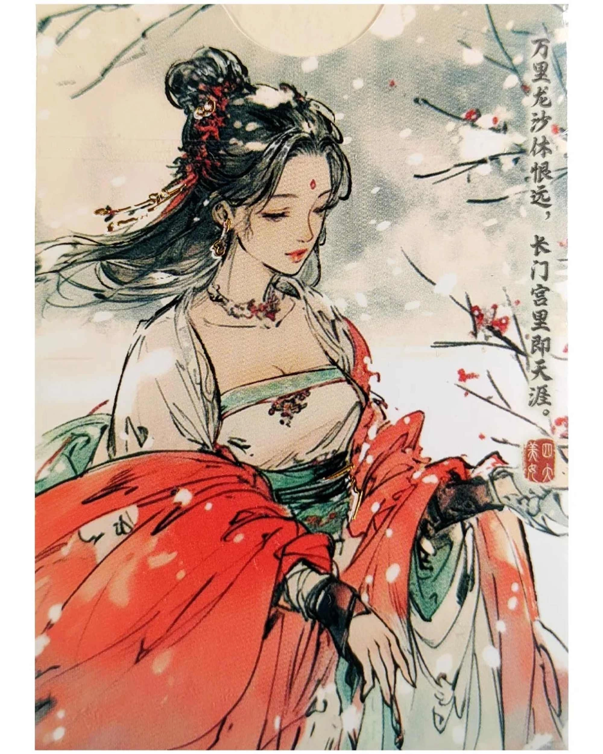 Four Beauties(WangZhaojun) Oyun Kartları